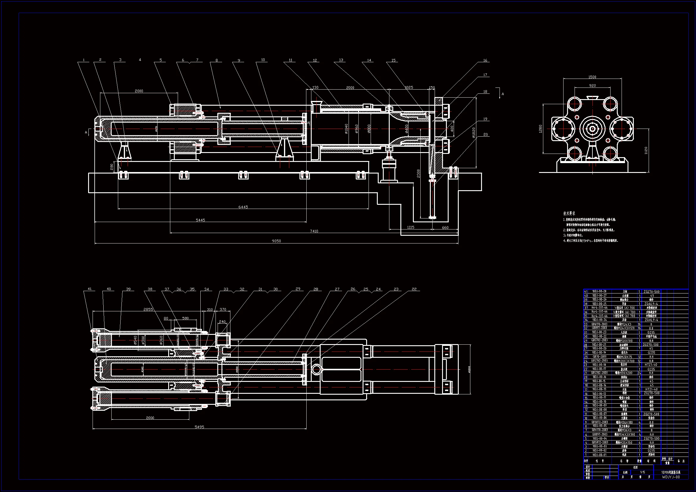 N2184-10MN电极挤压机设计