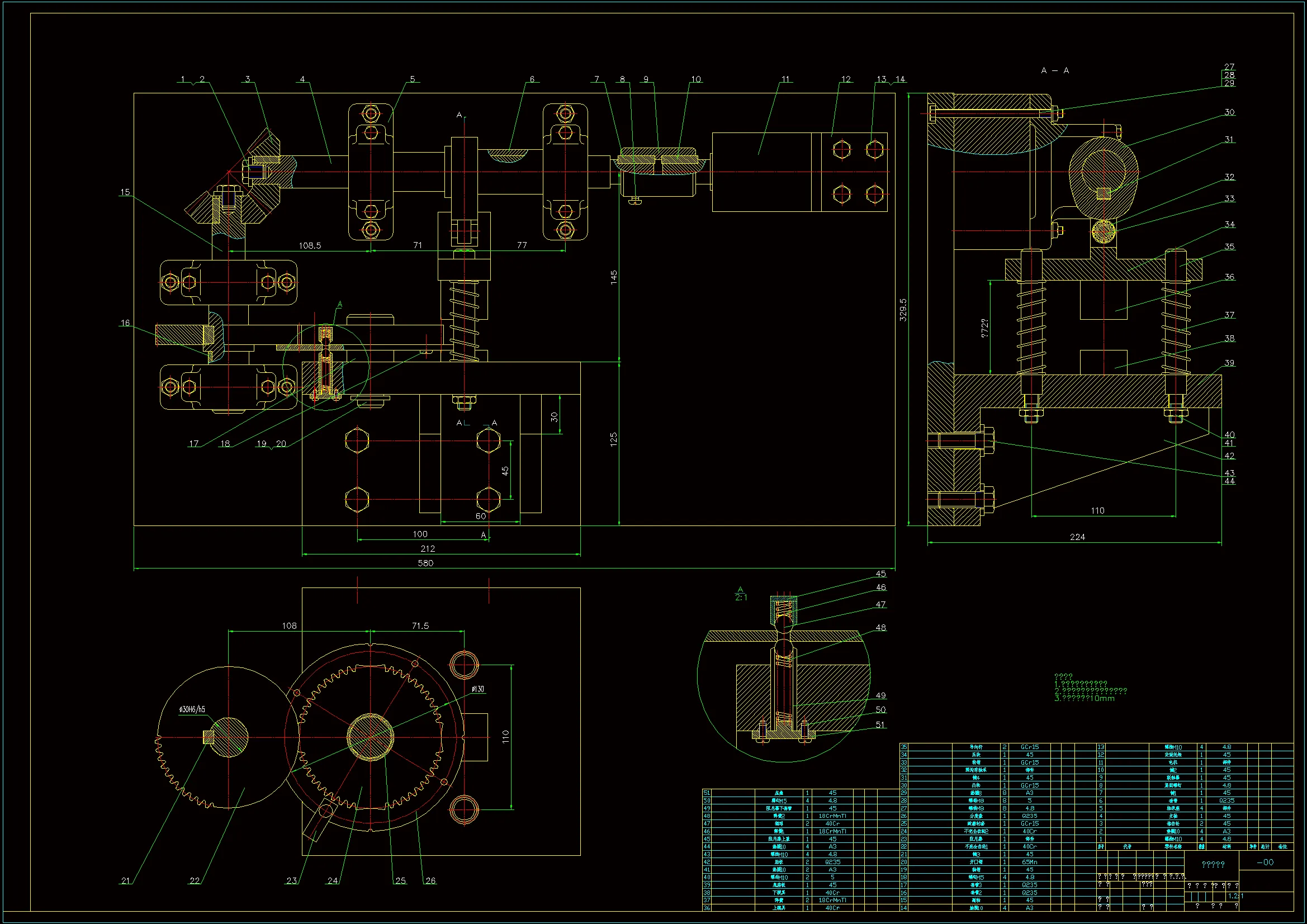 Z1064-全自动冲孔机设计