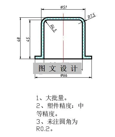 N2320-酒瓶内盖注塑模设计-长66