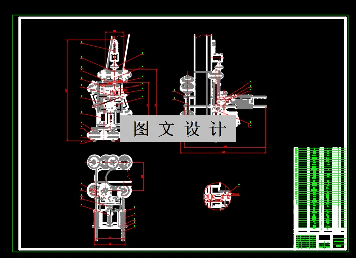 N2378-行道树杂枝修剪机结构设计