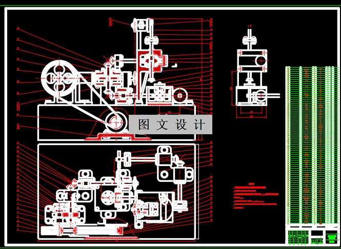 N2412-齿条展成法加工综合试验台设计