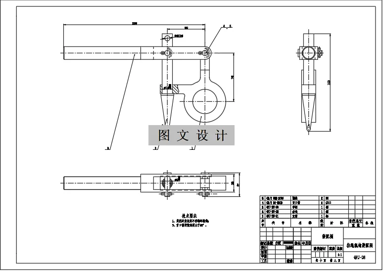 拉绳机构装配图