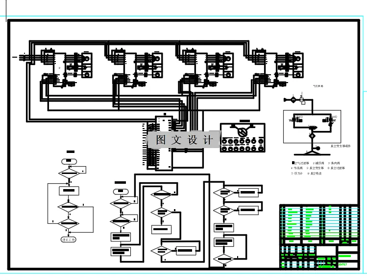 电气系统原理图
