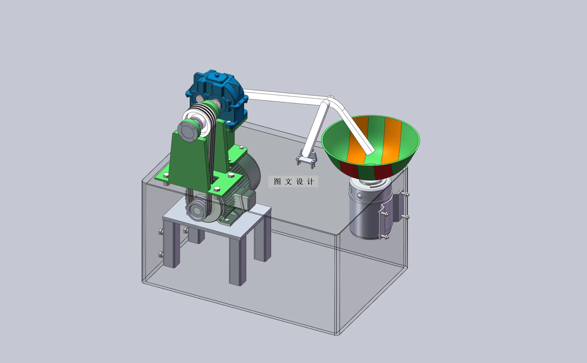 Z576-一种食品搅拌机设计【含SW三维图】