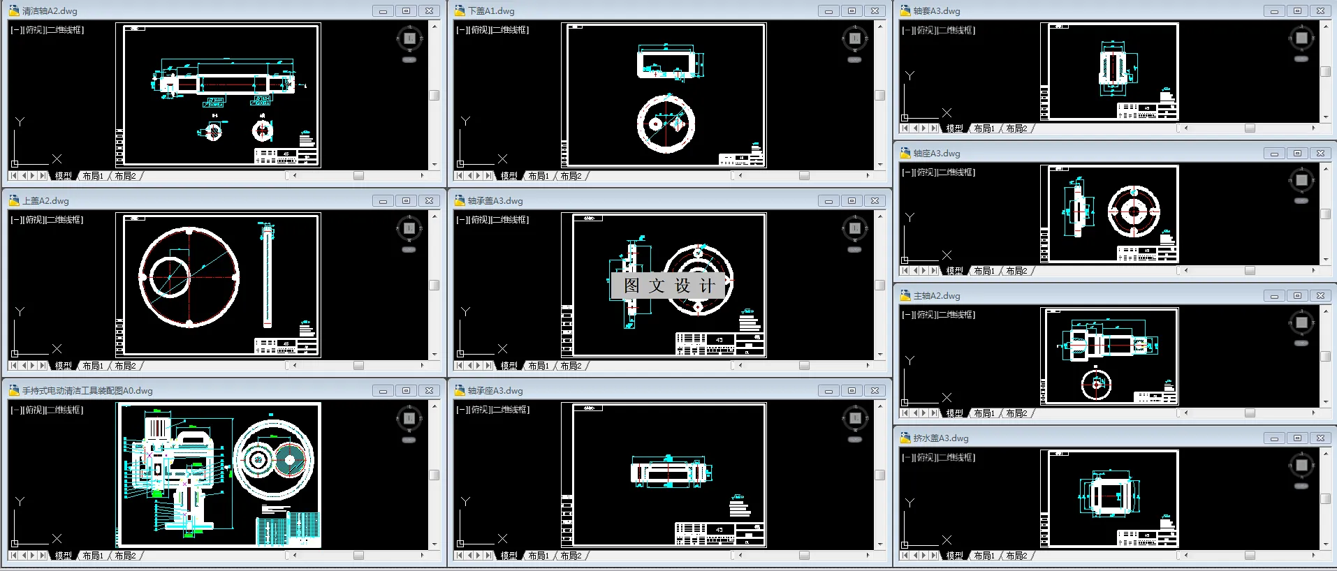 全部CAD图纸10张