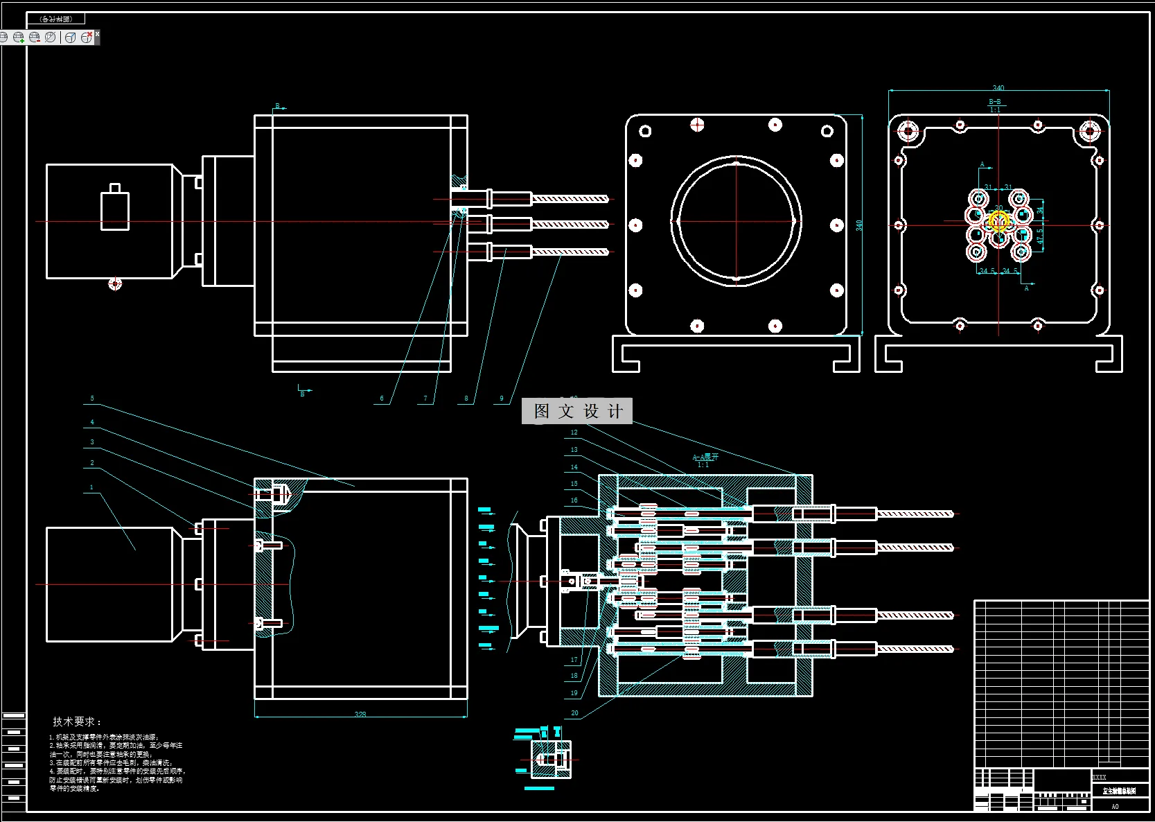 左主轴箱总装图
