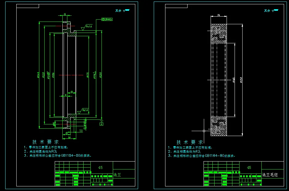 法兰零件图及毛坯图