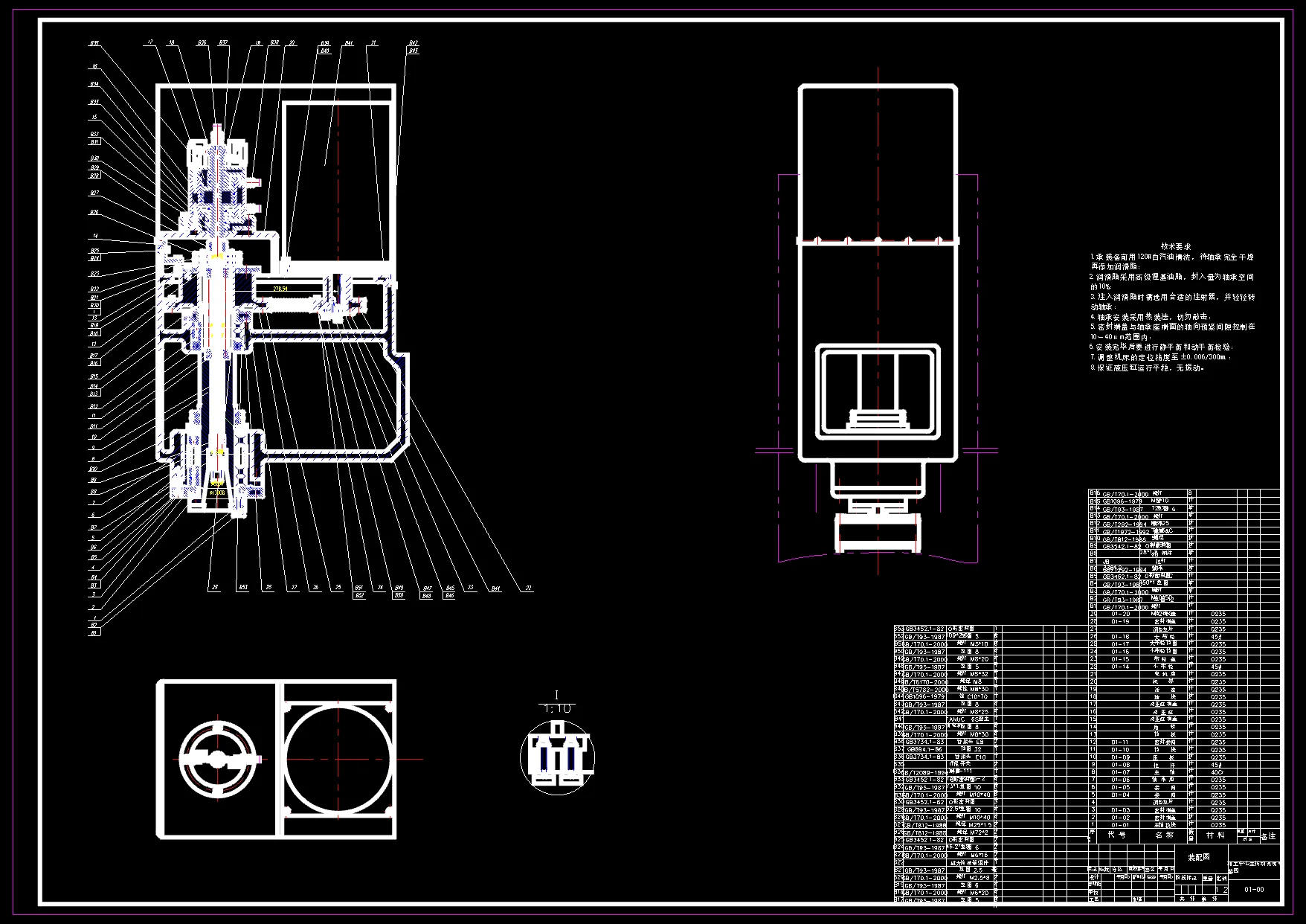 N2581-加工中心主传动系统设计