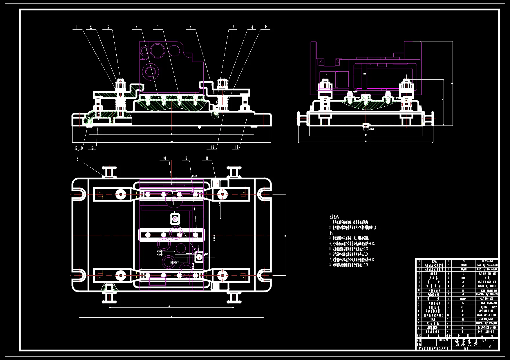 铣床夹具装配图