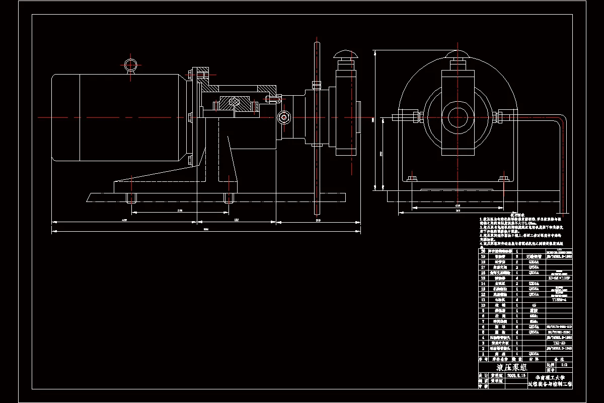 变量柱塞泵装置图