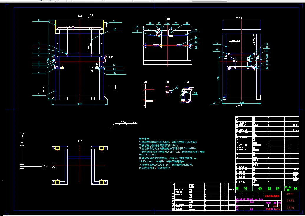 Q975-简易码垛机的设计（简易升板机设计）