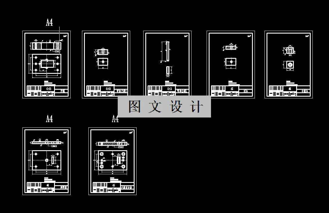 弯曲模模具零件图