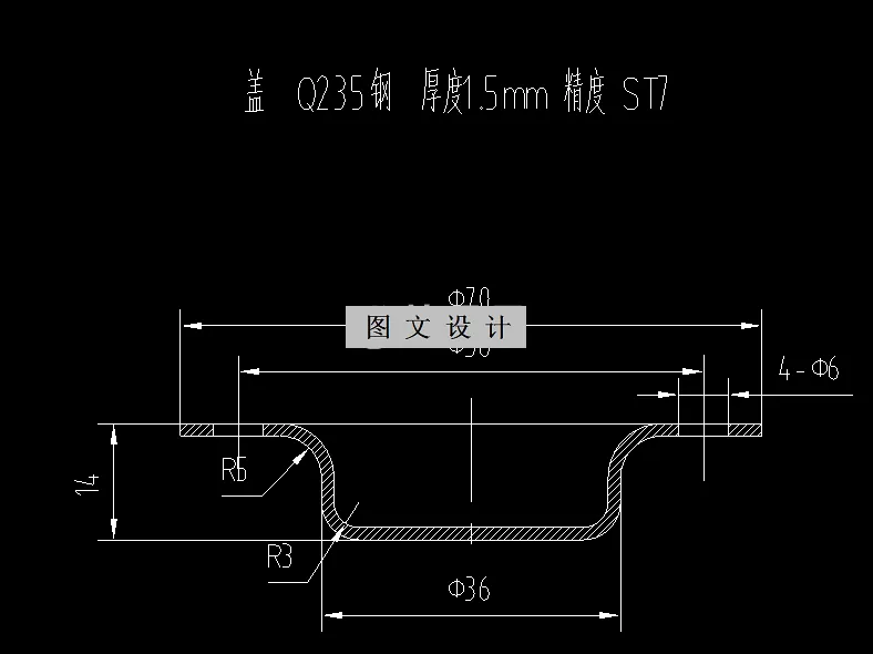 RT115-凸缘四孔端盖冲压工艺及模具设计-长70