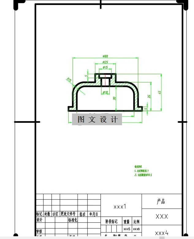 N1880-圆盖压铸模设计