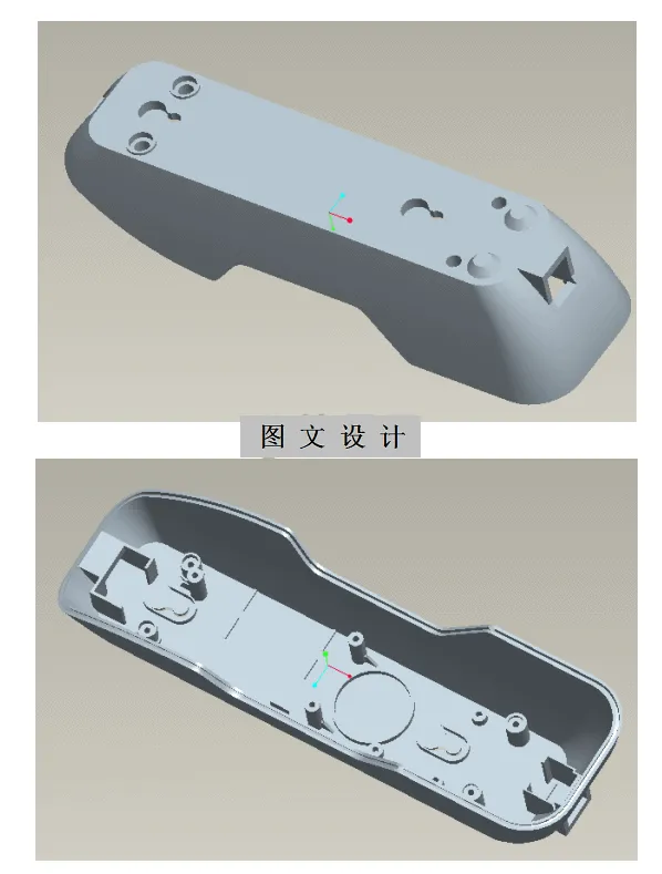 RT349-电话机听筒底壳注塑模具设计【含UG三维图】