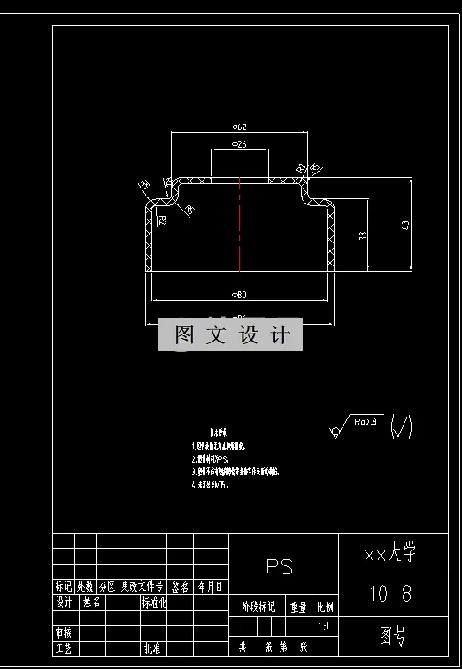 RT517-塑料仪表盖塑料模具设计-长86