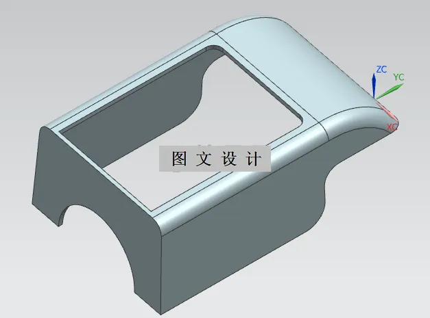 RT612-塑料壳体注塑模具设计【含UG三维图】