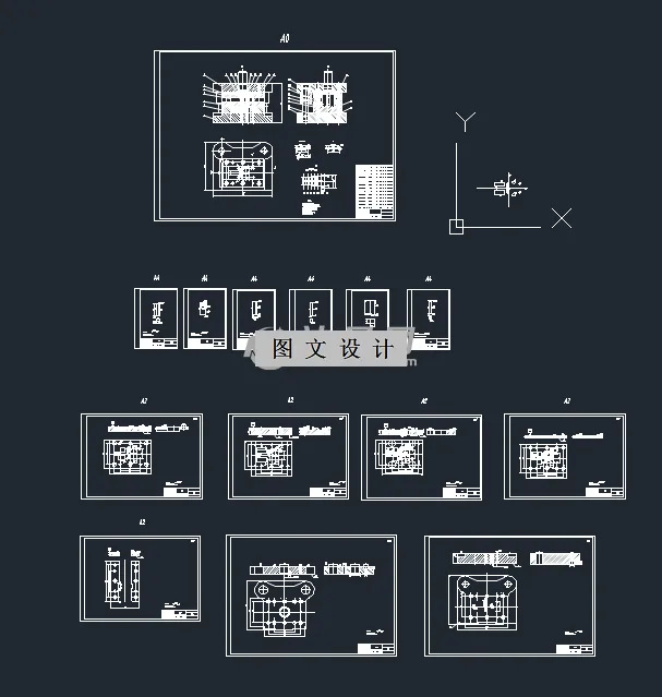 模具装配图及零件图
