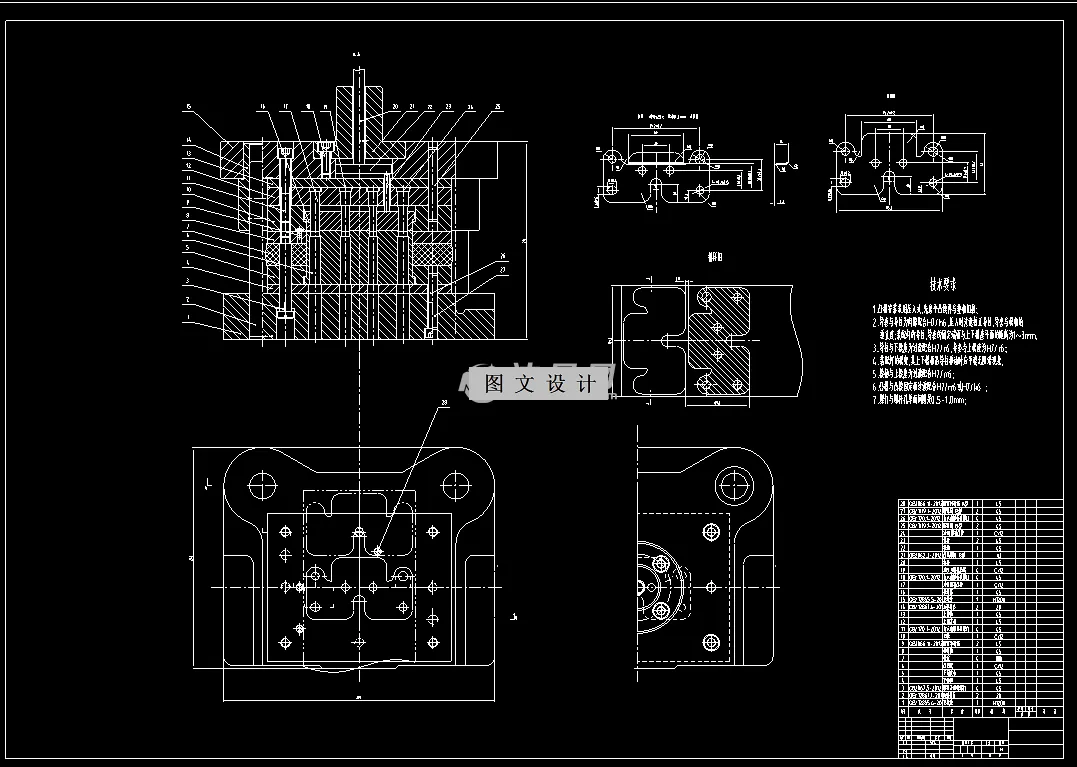 冲孔落料复合模装配图