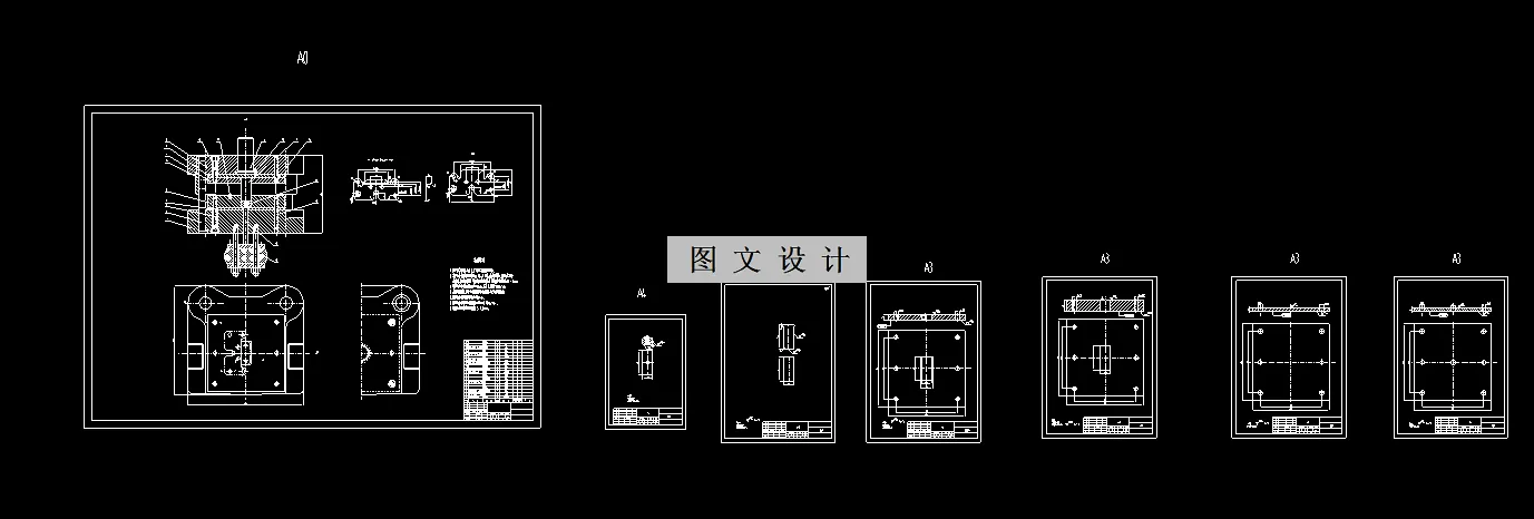 弯曲模图纸汇总