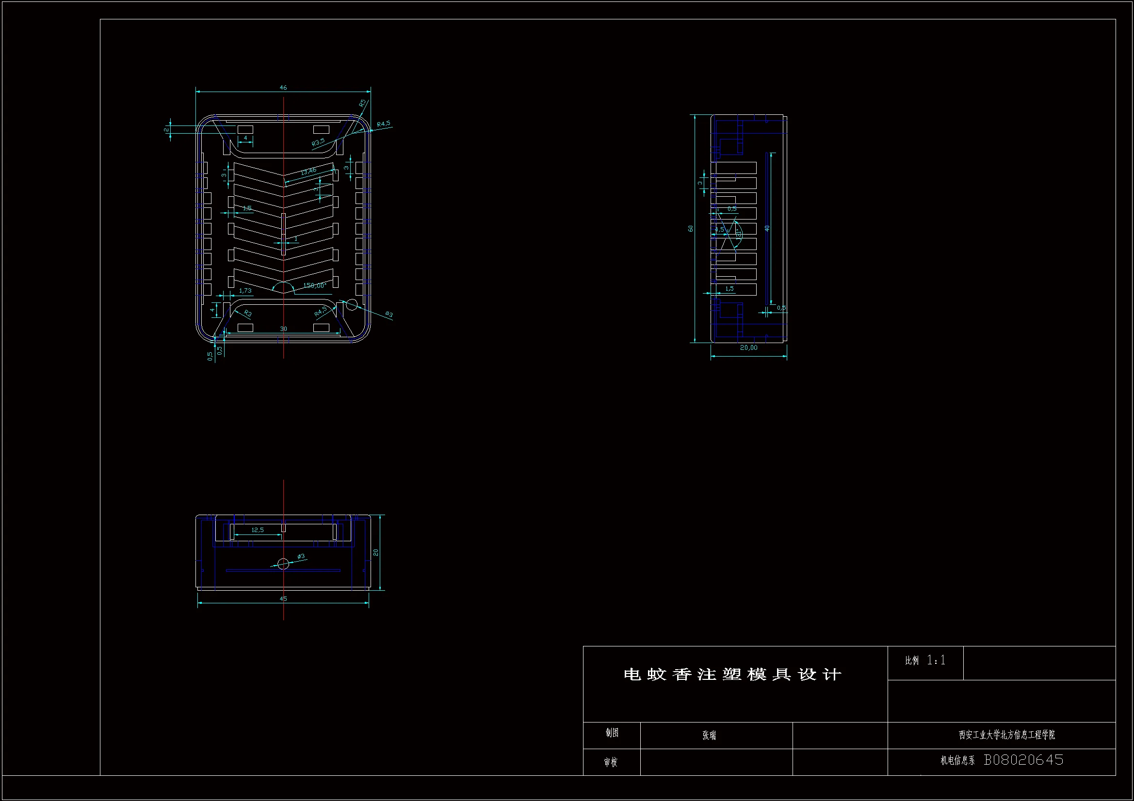 RT701-电蚊香盒盖注塑模具设计