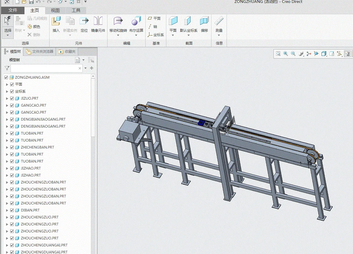 Q981-苹果分级系统输送机构设计[含Proe三维图]