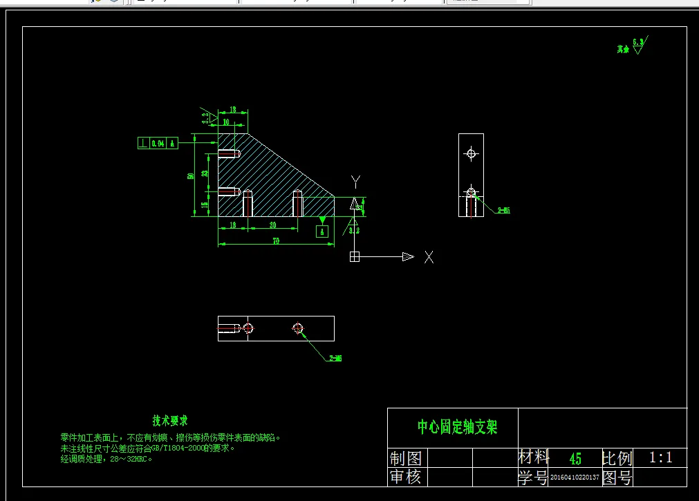 中心固定轴支架