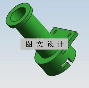 N2066-旋转支架注塑模设计-立柱支架【含UG三维图】