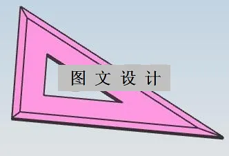 N1897-直角三角形注塑模设计【含UG三维图】