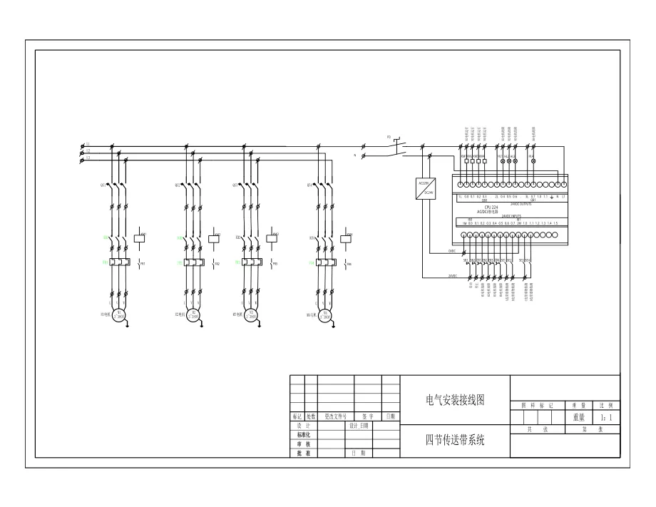 电气安装接线图