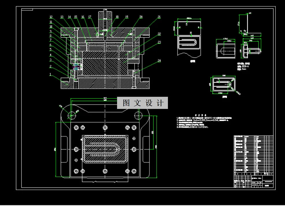 落料冲孔复合模装配图