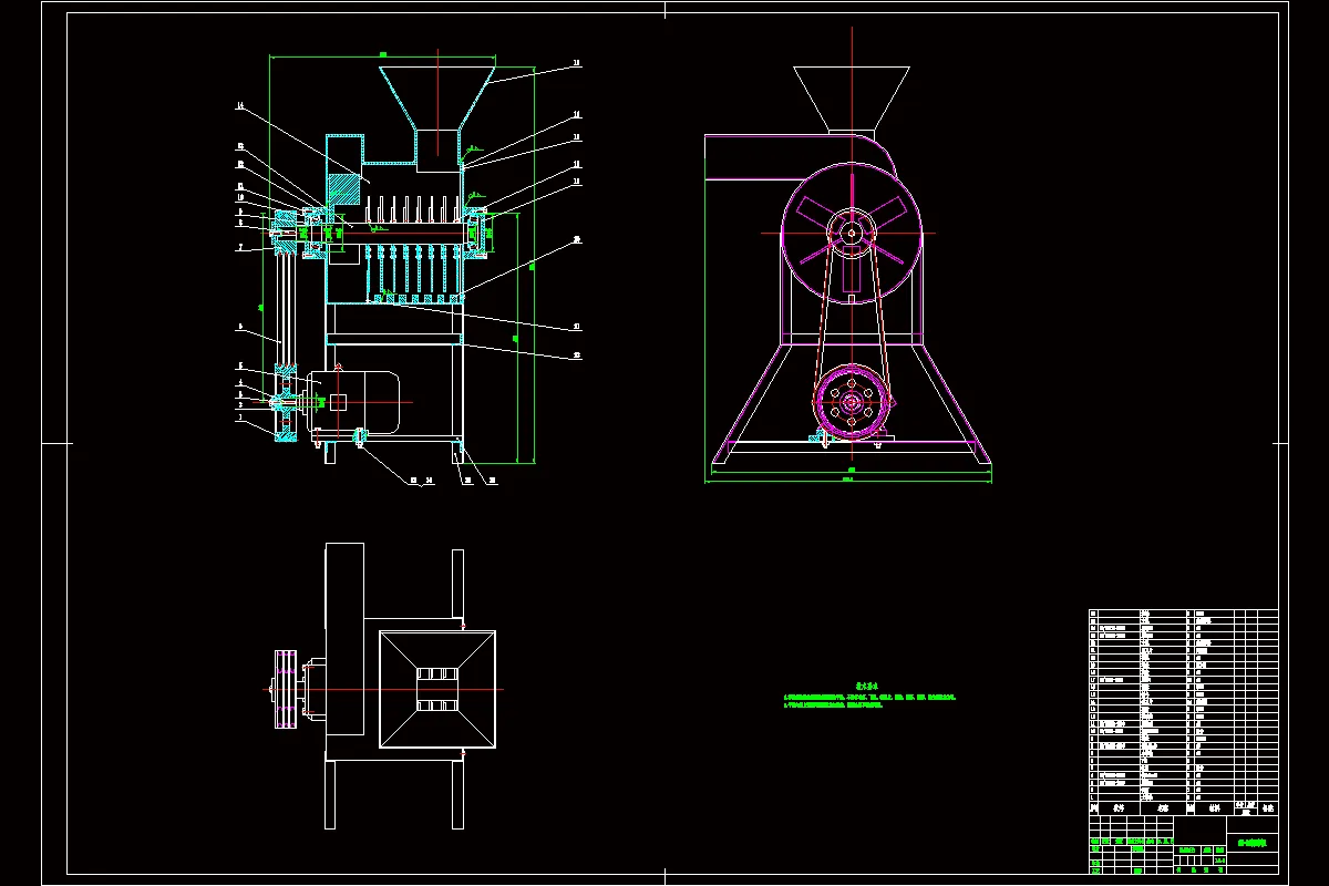 Z317-9R-28型揉碎机设计