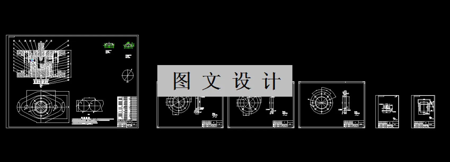 全部CAD图纸