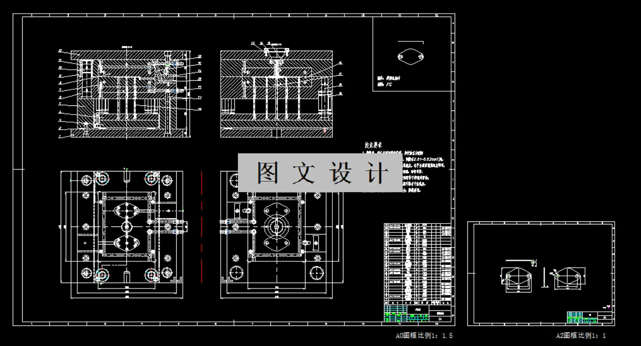 模具装配图