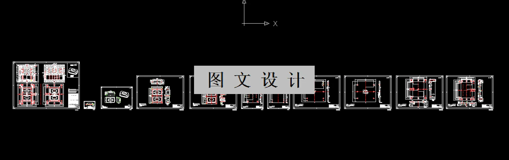 全部CAD图纸
