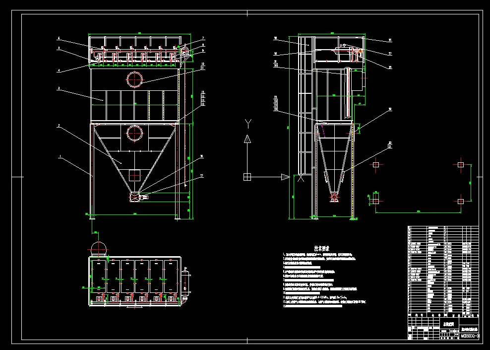 Z315-脉冲袋式除尘器设计