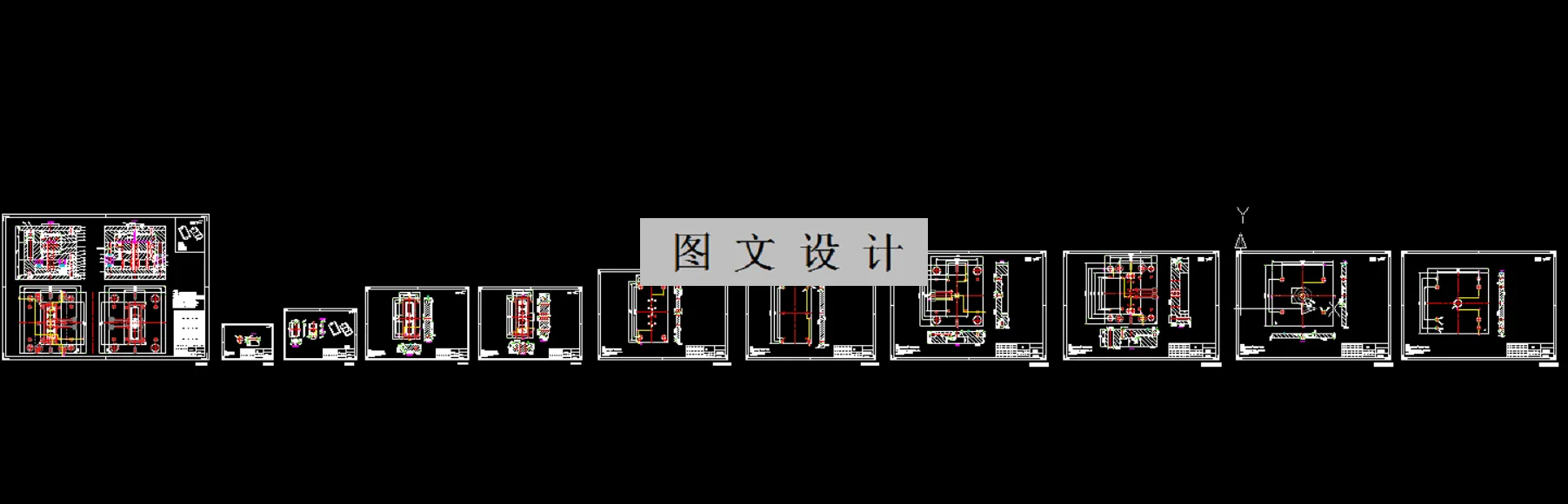 全部CAD图纸