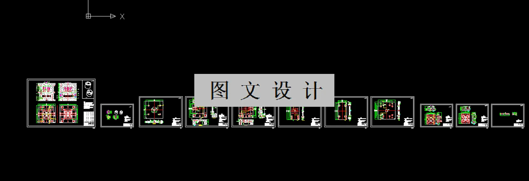 全部CAD图纸