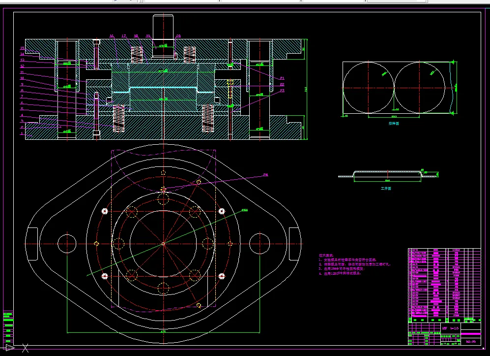 落料拉深模装配图