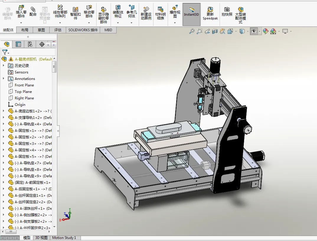 Z538-鞋底点胶机设计[含SW三维图]