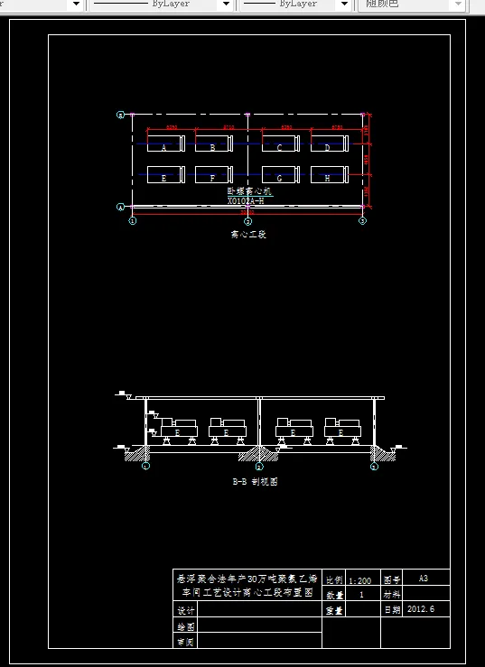 离心工段布置图