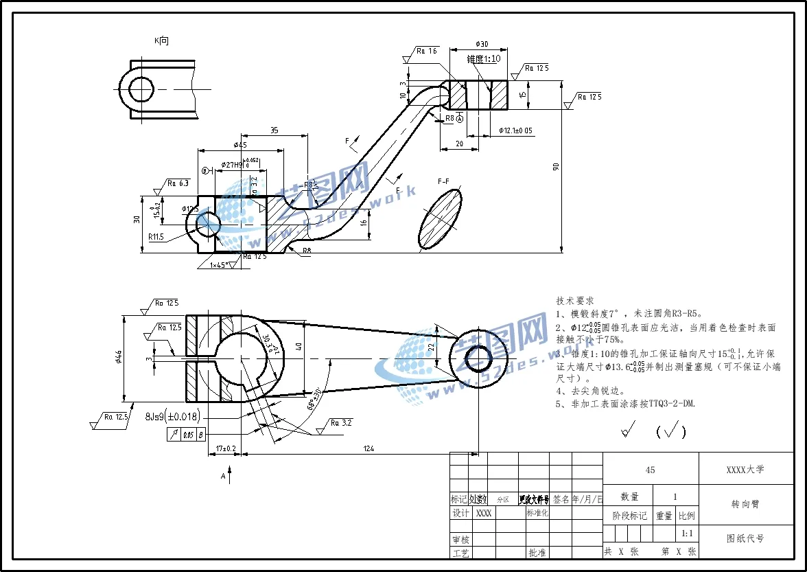 C25114-转向臂加工工艺及铣27两侧面夹具设计【含SW三维图】