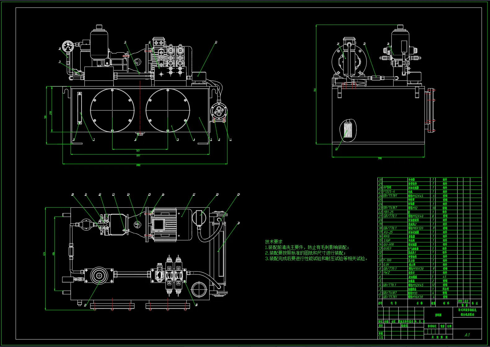 N3355-卧式单面多轴钻孔组合机床液压系统设计
