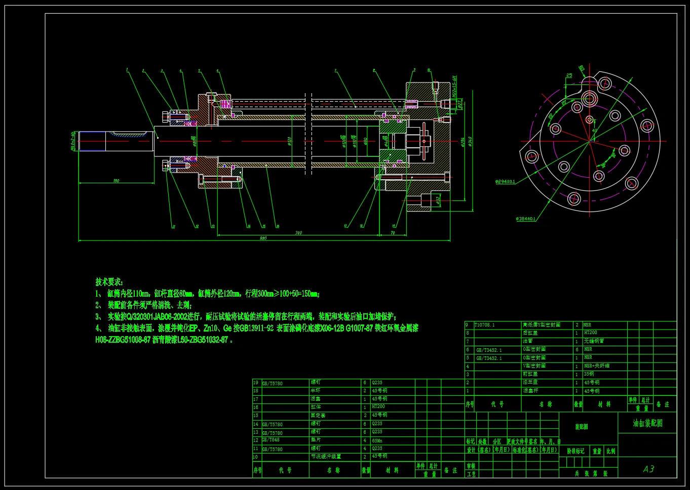 N3359-单面多轴钻孔组合机床液压系统设计