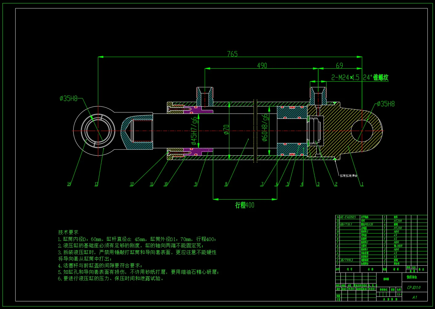 N3378-叉车倾斜液压缸设计