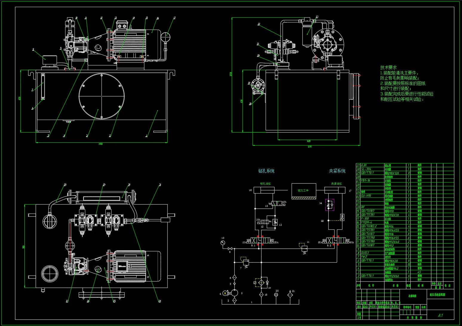 N3394-卧式单面多轴钻孔组合机床液压系统设计（F=25KN）