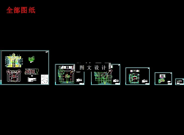 全部cad图纸