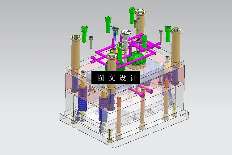 3D模具装配图