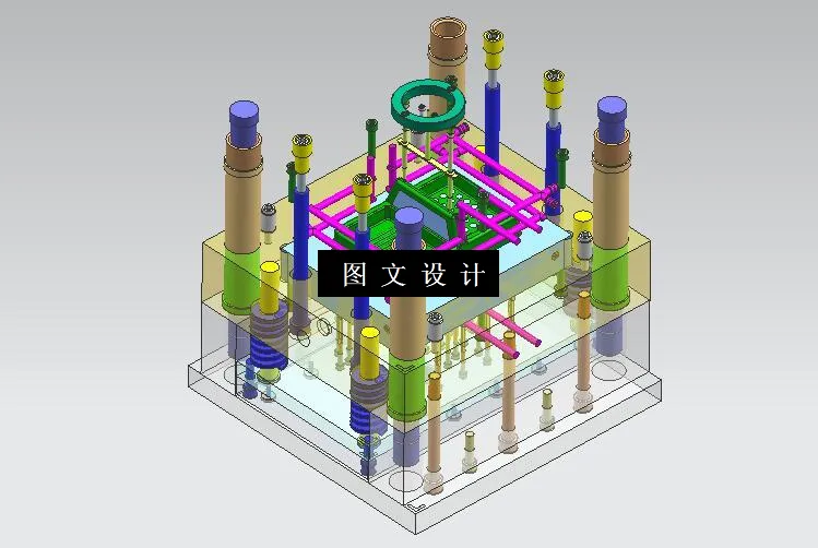 3D模具装配图