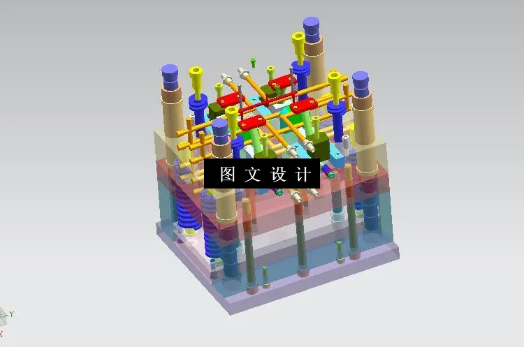3D模具装配图
